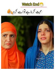 New Pakistani Drama Release 🎬