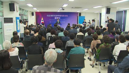 [네트워크] '국가 폭력 트라우마 치유'...국립 제주 트라우마 치유센터 출범 / YTN