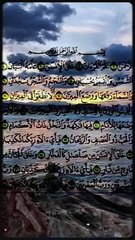 Quran Surah #Quran #quranquotes #shorts