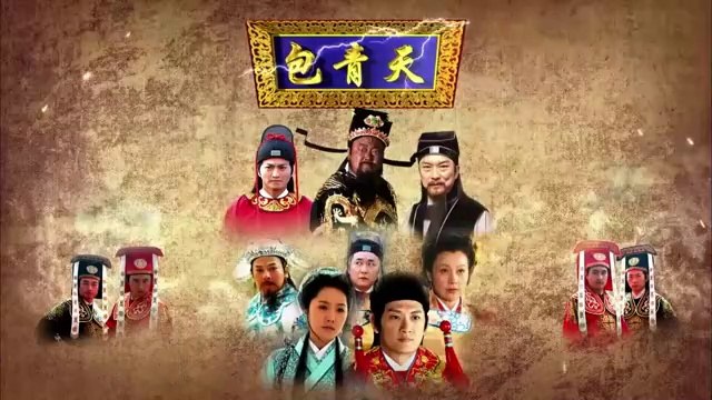 Tập 61 (End) - Tân Bao Thanh Thiên (Lồng tiếng)_Kim Siêu Quần, Hà Gia Kính, Phạm Hồng Hiên