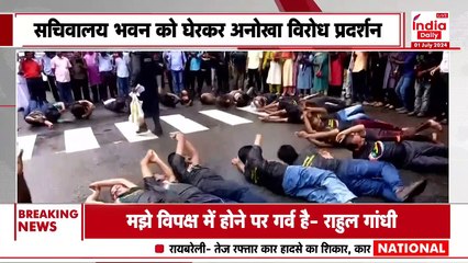 Kerala Protest: केरल में सचिवालय एक्शन काउंसिल ने अनोखे अंदाज में किया प्रदर्शन । Thiruvananthapuram