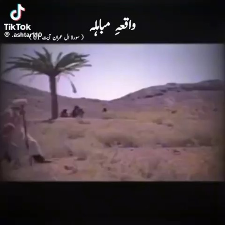 #EidGhadeer