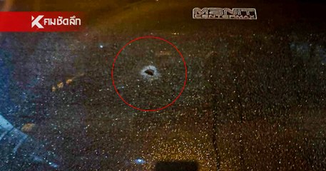 วัยรุ่นรัว 10 นัด กลางแยกลาซาล สังหาร "ต่าย คอลาย"