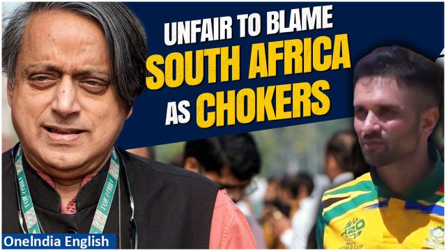 Shashi Tharoor Exclusive: This South African Team Was Exception in T20 World Cup, Why?| Watch Now