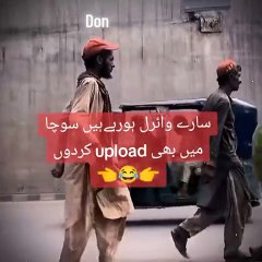 Inko pata he ni k ham kitny famous ho gay | funny vedio