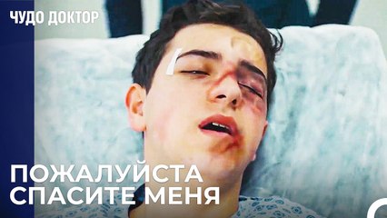 Обсуждениа Дамлы и Назлы На Основе Случая - Чудо доктор 82 Серия