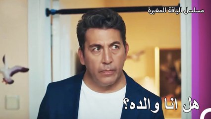 الشك الأول الذي يخطر ببال كنان - مسلسل الياقة المغبرة 15