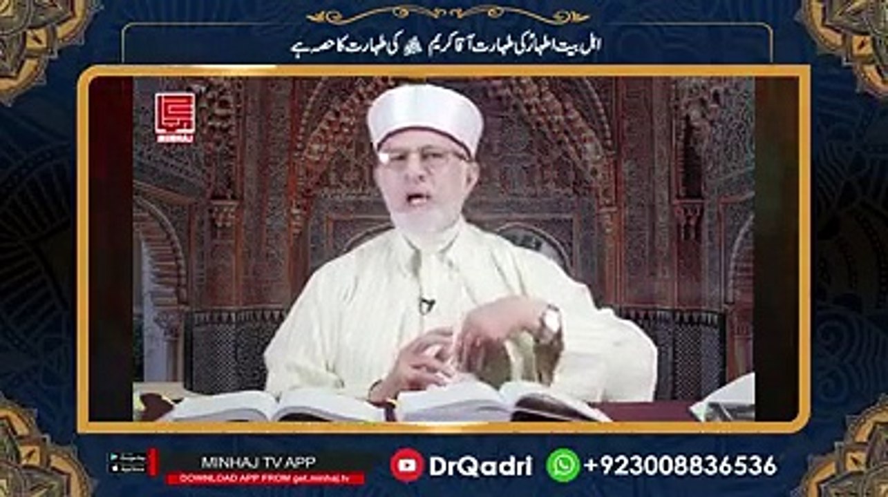 Dr Tahir ulqadri
