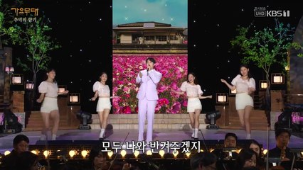 [KBS1] 가요무대.E1866.240701.