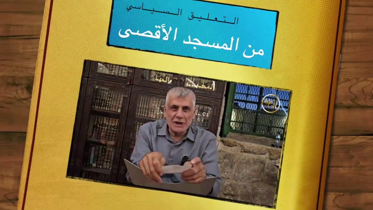 التعليبق السياسي || الإختلافات بين التيارات الصهيونية في أمريكا وكيان يهود