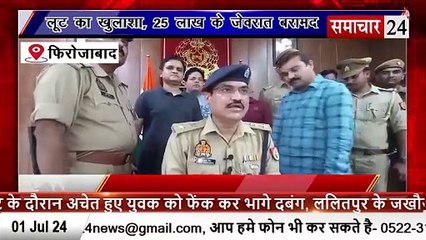 Firozabad: पुलिस ने नई कानून की प्रति लोगों को किया जागरूक
