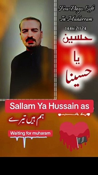 Sallam Ya Hussain as..