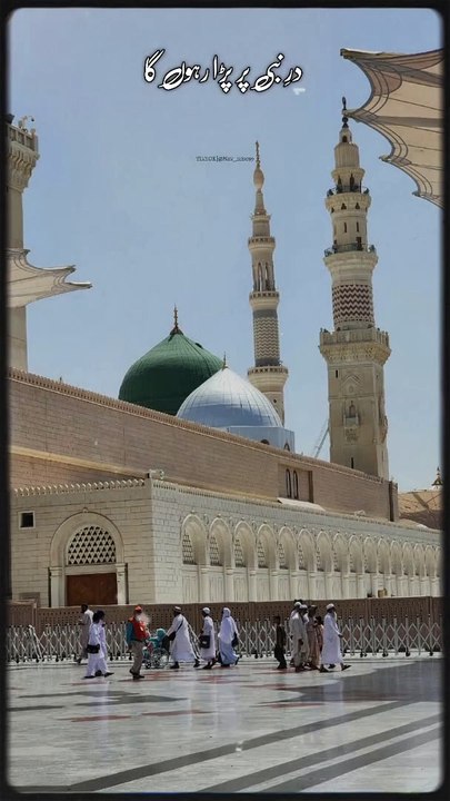 Islamic zone