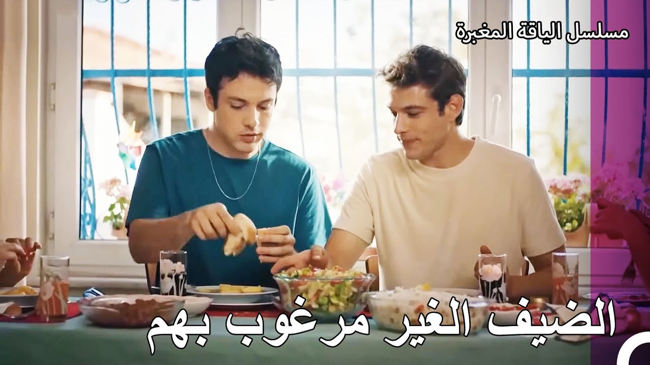 تشاغري وإيغيه في منزل زينب - مسلسل الياقة المغب...