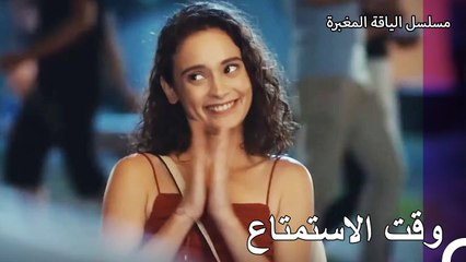 مساء ممتع في الياقة المغبرة  - مسلسل الياقة المغبرة 18