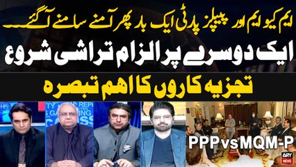 MQM-P and PPP once again face to face - Experts' Analysis
