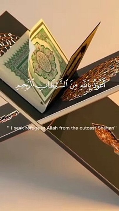 Surah Yaseen full HD