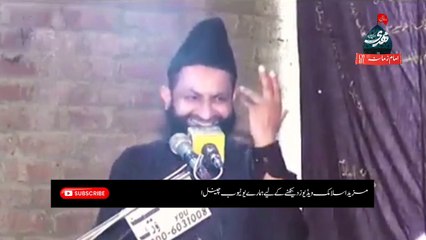 Allama Azhar Abbas haidri