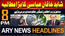 ARY News 8 PM Headlines | 1st July 2024 | Shahid Khaqan Criticizes Budget 2024