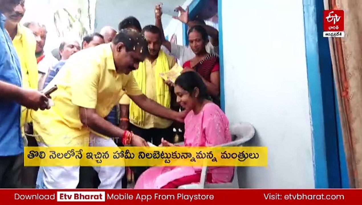 పండుగ వాతావరణంలో పింఛన్ల పంపిణీ