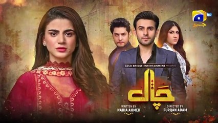 Chaal Episode 31 (Eng Sub) | New Pakistani Drama 2024 Featuring Ali Ansari & Zubab Rana 🎬
