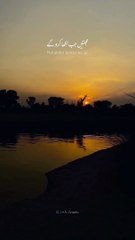 Muhabbatein jb likha kro gy  ...Follow up @ajs.graphy...@saeedhumayun@yumnazaidiofficial @atifaslam @greenentertainment.official ....Keywords (Sunset, Muhabbat, Love, Sun, Sky, Drama, Gentelman, hamayunsaeed, Pakis