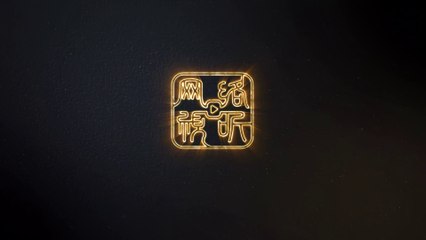 Phàm Nhân Tu Tiên - Tập 106 [Phụ đề Việt][Hư Không Subs]