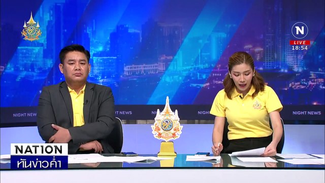 ครอบครัวร้อง “เนชั่นทีวี” ติดใจลูกตกตึกเสียชีวิต | เนชั่นทันข่าวค่ำ | 1 ก.ค. 67 | PART 4