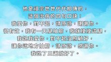 停止對動物的非人道實驗，夏威夷土著的治療方法