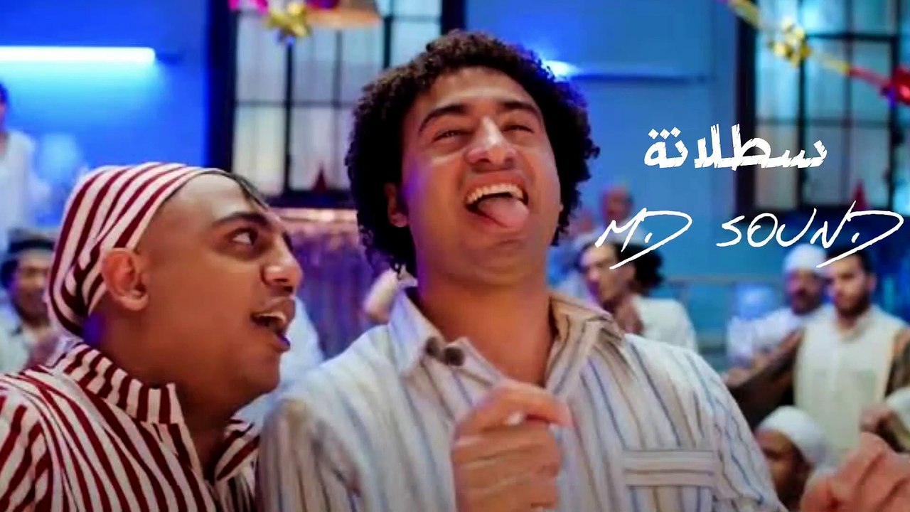 سطلانة - موسيقي | Music