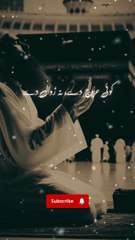 Beautiful lines ✏ | #viral | #shorts | #shortsfeed | #foryou | ‎#muhammadamershafique