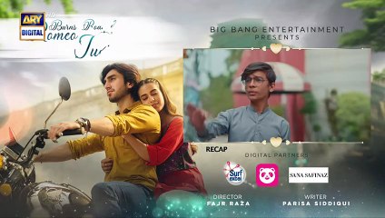 Burns Road Kay Romeo Juliet Last Episode   Iqra Aziz Hamza Sohail   1st July 2024   ARY Digital