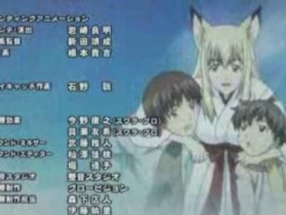 Wagaya no Oinarisama. Ending