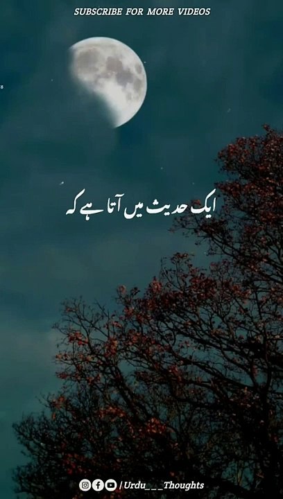 Ek_Hadees_Mai_Aata_Hai___Islamic_WhatsApp_Status_Urdu_Thoughts_Status(480p)
