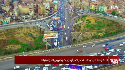 الحكومة الجديدة.. تحديات وأولويات وضروريات وأمنيات