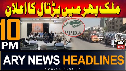 ARY News 10 PM Headlines | 1st July 2024 | PPDA Announces Nationwide Strike