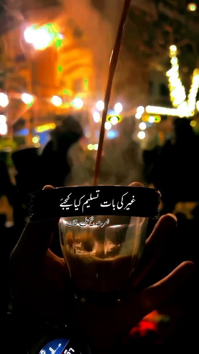 Nusrat Wo Juda Ho Gay Dekhte Dekhte