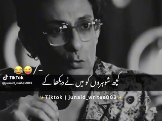 VID-20240628-WA0003