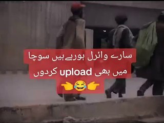 Very funny viral video  I need your support