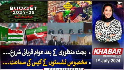 KHABAR Meher Bokhari Kay Saath | ARY News | 1st July 2024
