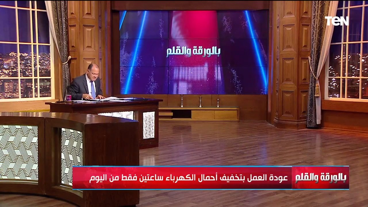 أول الغيث قطرة.. متحدث وزارة الكهرباء يكشف تفاصيل تقليل تخفيف أحمال الكهرباء   وبداية حل الأزمة