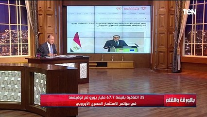 المتحدث باسم وزارة البترول يوضح خطط وزارة البترول للخروج من أزمة الكهرباء التي تمر بها البلاد