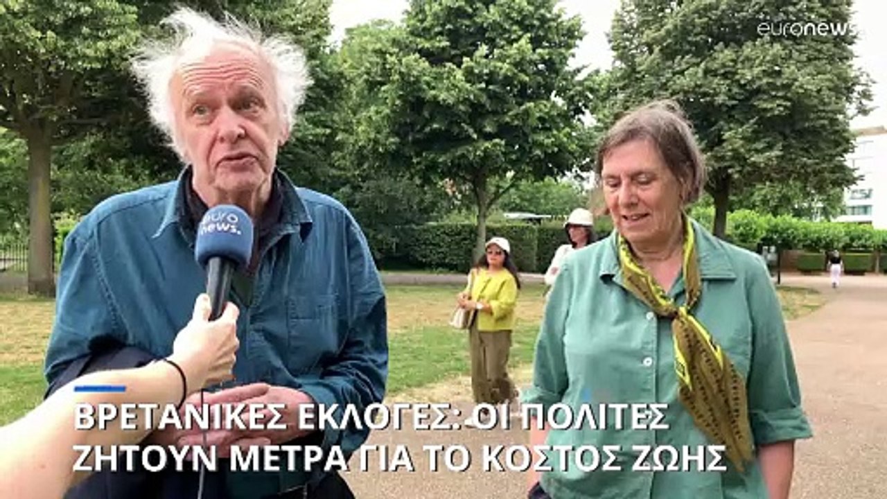 Εκλογές στο Ηνωμένο Βασίλειο: Στο μυαλό των ψηφ...