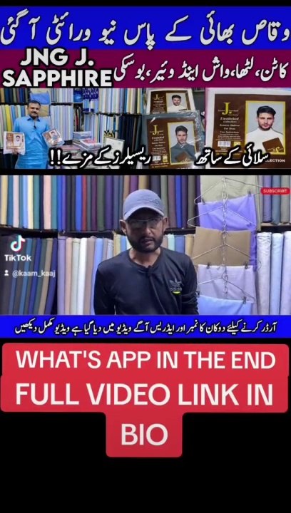 Gents Cloth Whole sale Market Rawalpindi | Ready made Men's Suits Cheapest Men's Fabrics Big sale