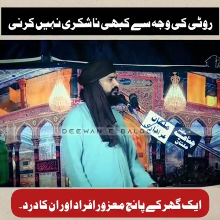 Sab khatam ho jayga