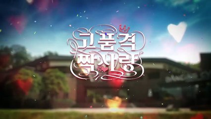 Polos opuestos se atraen Capitulo 6