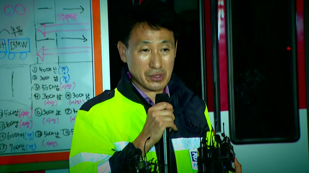 [뉴스타트] "운전자 음주 상태 아냐...역주행·급발진 여부 추후 조사" / YTN
