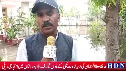 ضلع گجرات کی اج کی اھم خبریں