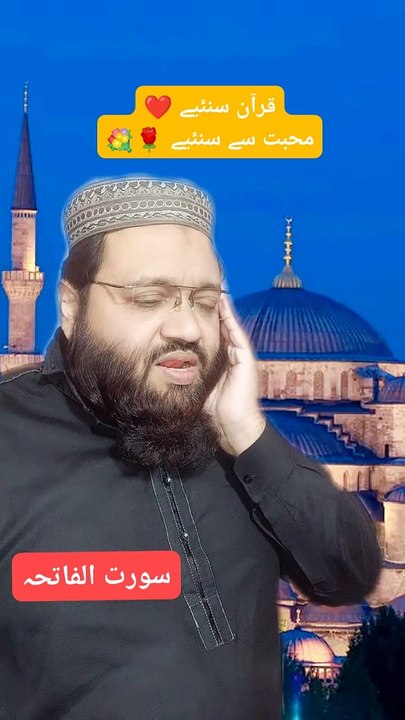 Telawat ❤️ Qari Abdul basit