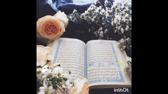 Surah An-Nasr Recited By Sheikh Abdur-Rahman As-Sudais